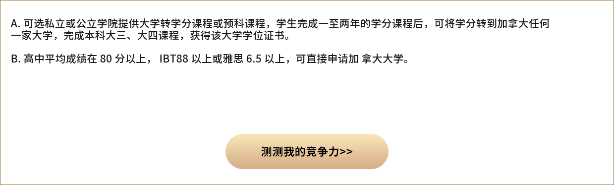 留学服务项目图片-南昌立思辰留学官网-南昌留学机构-南昌留学中介-南昌立思辰官网