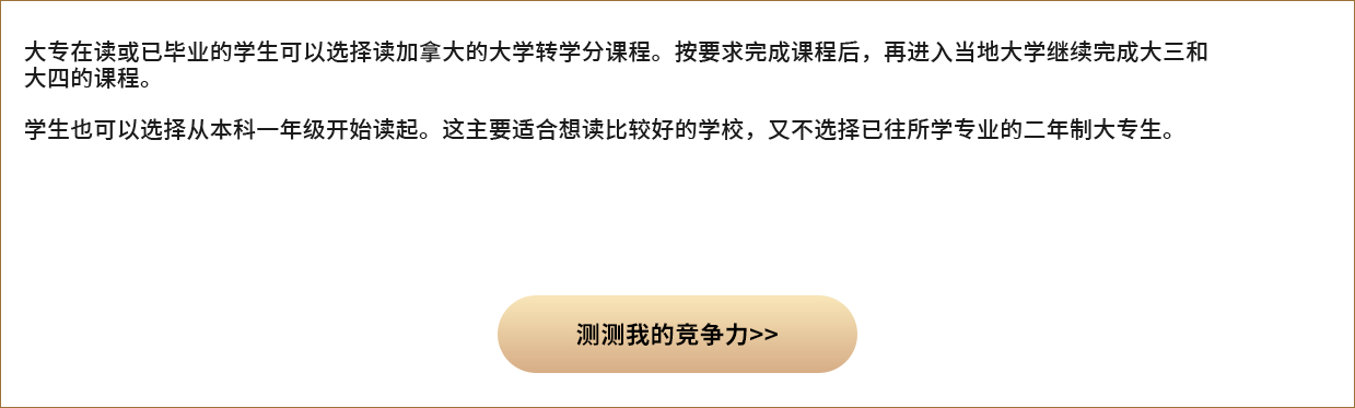 留学服务项目图片-南昌立思辰留学官网-南昌留学机构-南昌留学中介-南昌立思辰官网