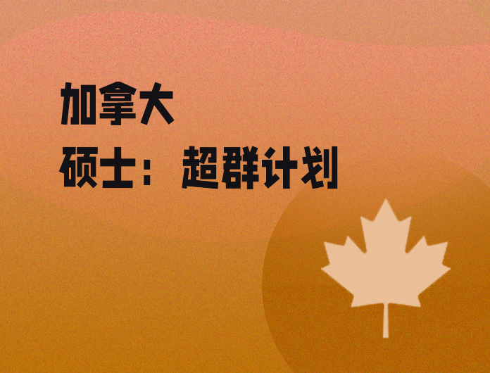南昌立思辰留学官网-南昌留学机构-南昌留学中介-南昌立思辰官网