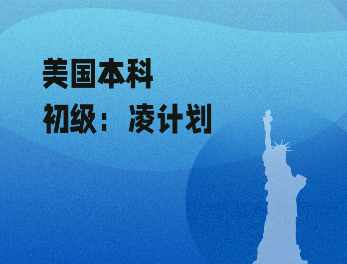 南昌立思辰留学官网-南昌留学机构-南昌留学中介-南昌立思辰官网
