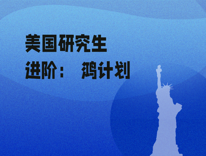 南昌立思辰留学官网-南昌留学机构-南昌留学中介-南昌立思辰官网