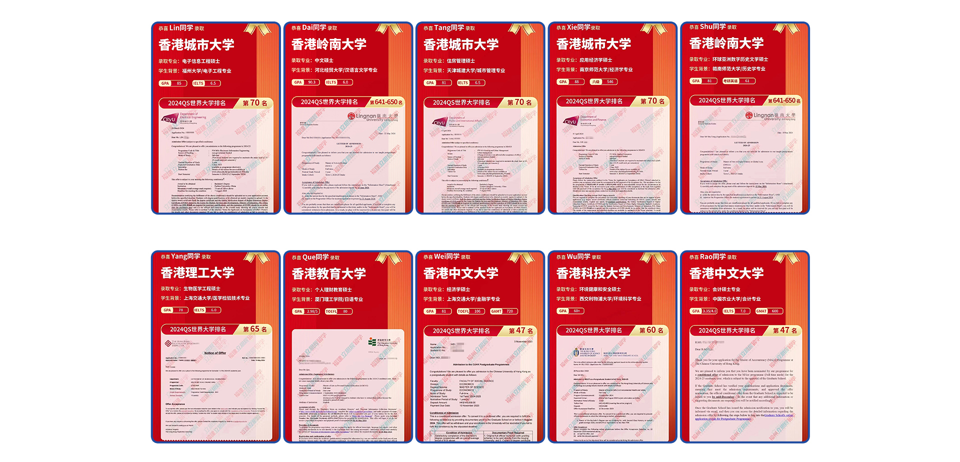 {image.alt}-南昌立思辰留学官网-南昌留学机构-南昌留学中介-南昌立思辰官网