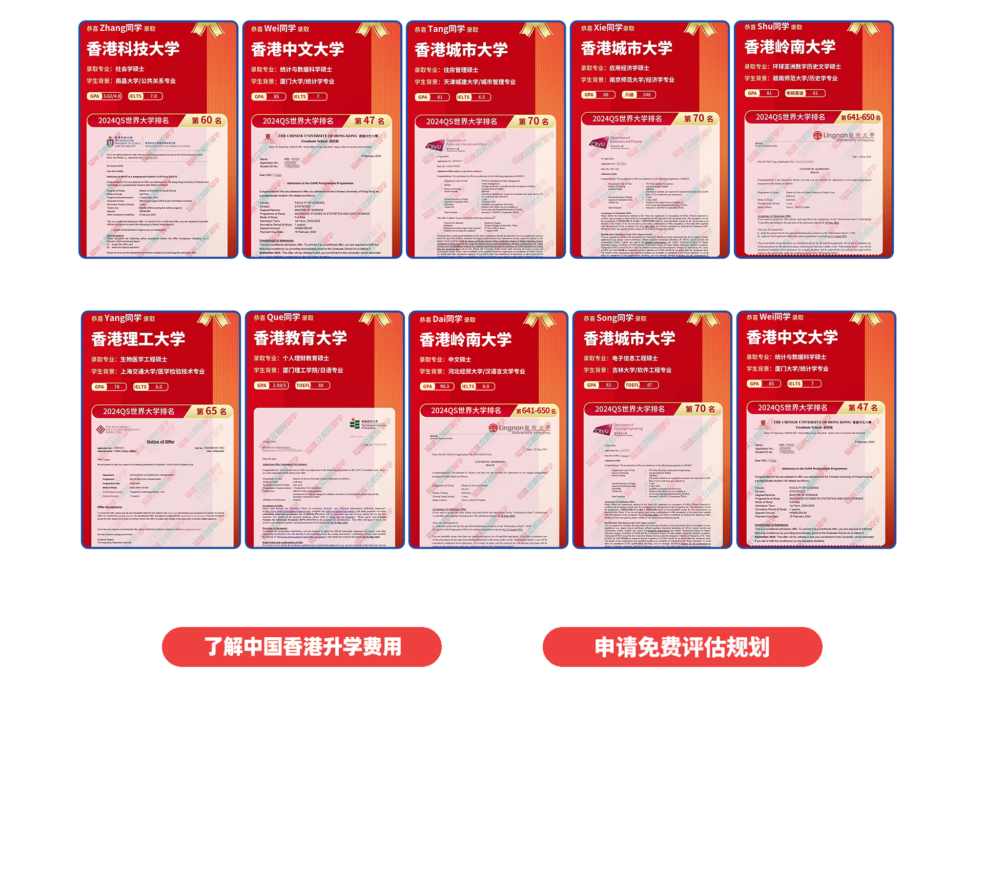 {image.alt}-南昌立思辰留学官网-南昌留学机构-南昌留学中介-南昌立思辰官网