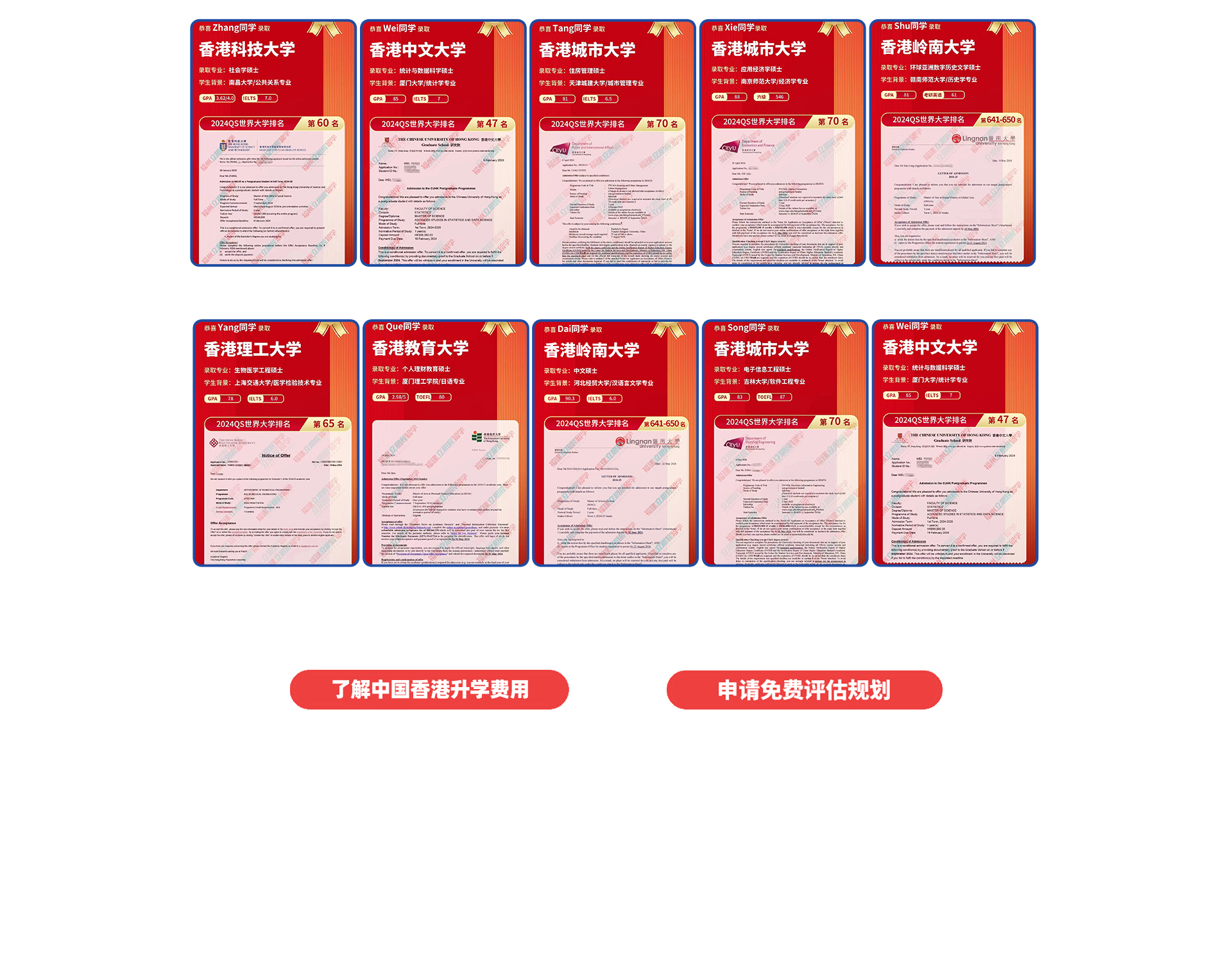 {image.alt}-南昌立思辰留学官网-南昌留学机构-南昌留学中介-南昌立思辰官网