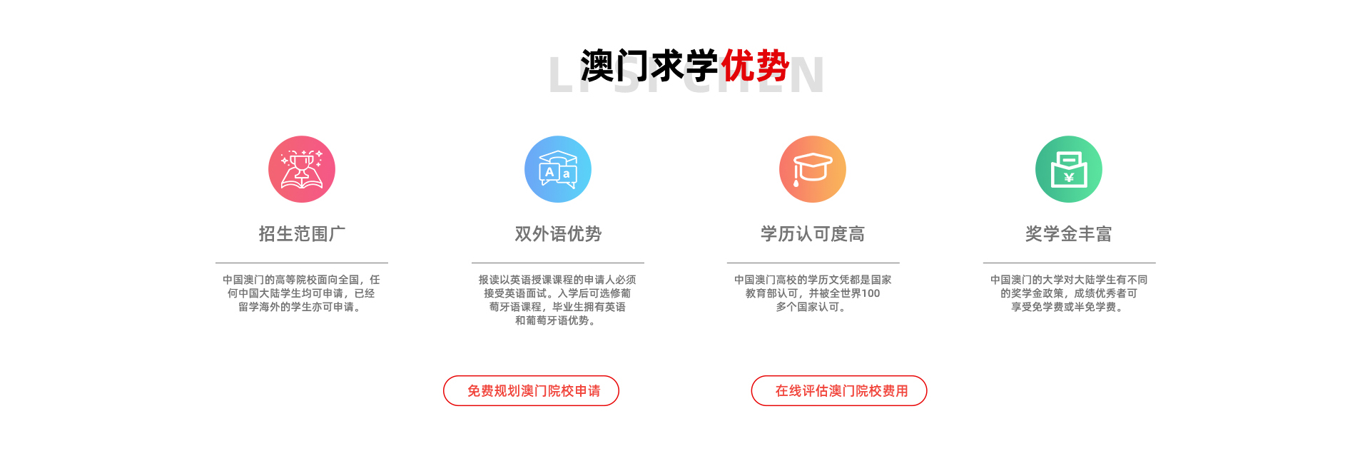 留学Offer标题图片-南昌立思辰留学官网-南昌留学机构-南昌留学中介-南昌立思辰官网